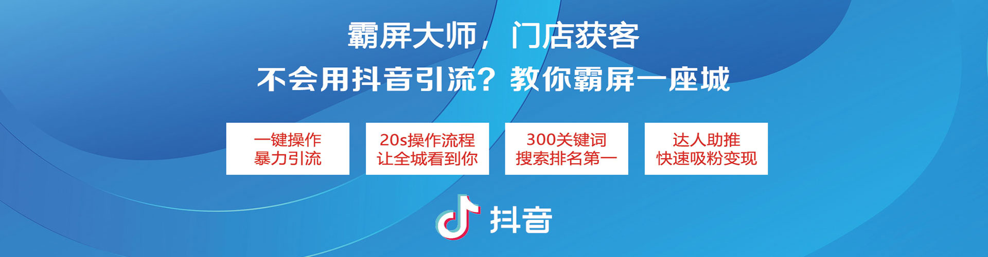 天元推广开户
